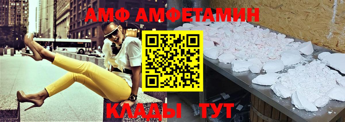 ссылка на мегу зеркало  АМФЕТАМИН  Вход с VPN  Амфетамин Premium  Красногорск  АМФЕТАМИН 