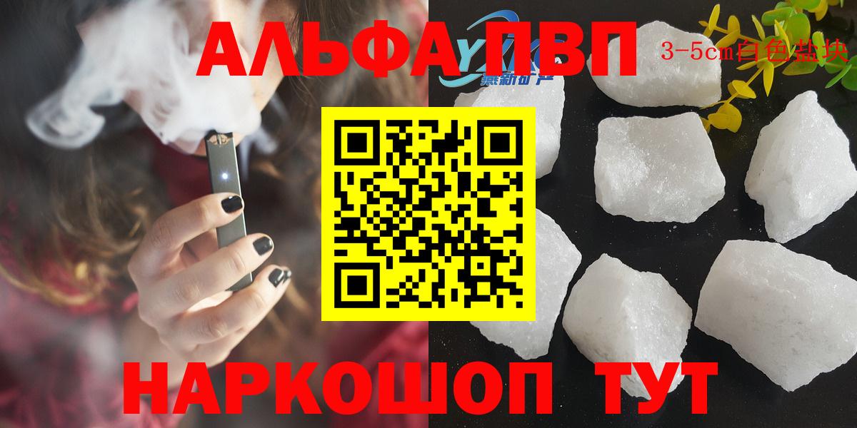 А ПВП крисы CK Красногорск