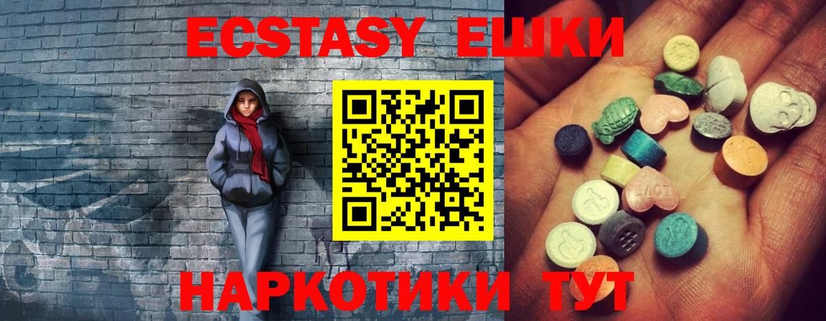 omg tor  ЭКСТАЗИ 280мг  Вход с VPN  Красногорск 