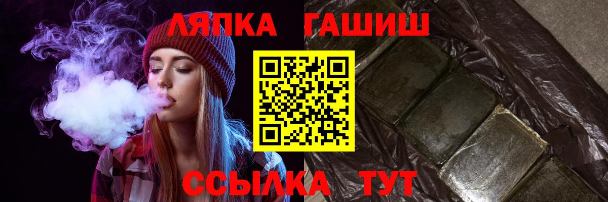 цены наркотик  Вход с VPN  ГАШ Premium  Красногорск  ГАШИШ hashish 