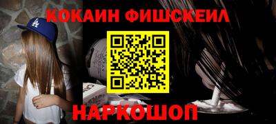 гидра Бугуруслан