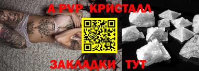 соль курить ск Владивосток