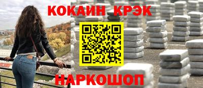героин Будённовск
