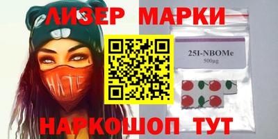 трава Владикавказ