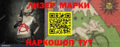 круглые Бузулук