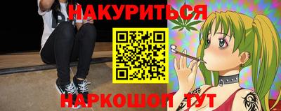 гидра Бугуруслан
