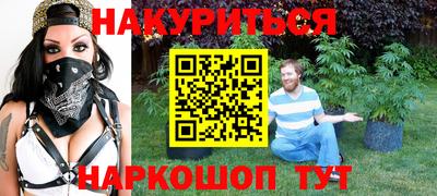 гидра Бугуруслан