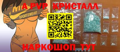 гидра Бугуруслан