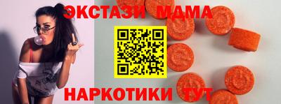 гидра Бугуруслан