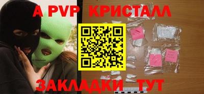 гидра Бугуруслан