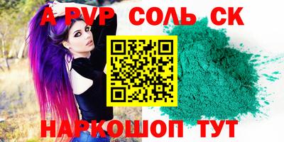круглые Бузулук