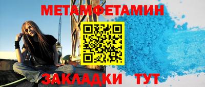 гидра Бугуруслан