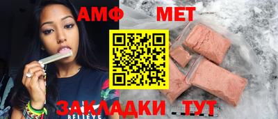 гидра Бугуруслан