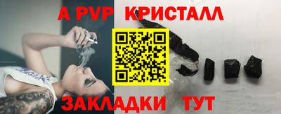 гидра Бугуруслан