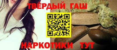 гидра Бугуруслан