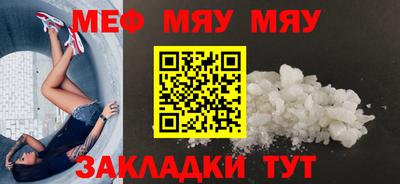круглые Бузулук