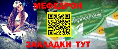 гидра Бугуруслан
