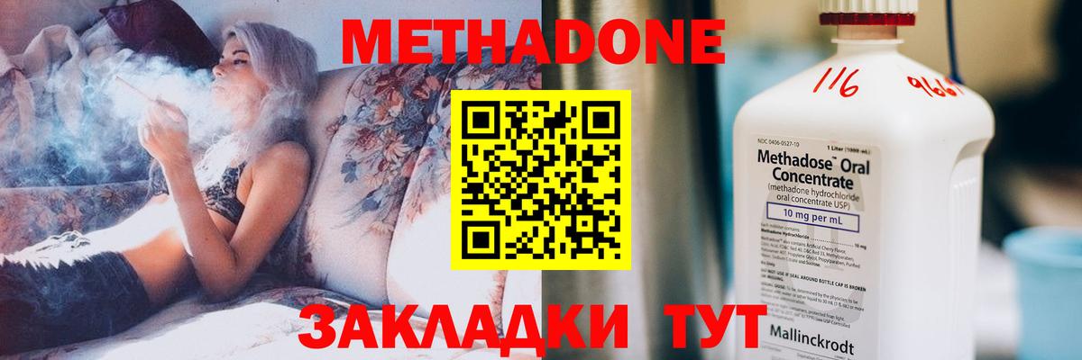 Красногорск  LSD-25  МАРИХУАНА  МЕФ кристаллы  Вход с VPN  ГАШ 