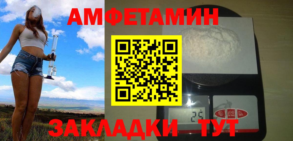 Метамфетамин витя  Вход с VPN  Метамфетамин витя  Красногорск 