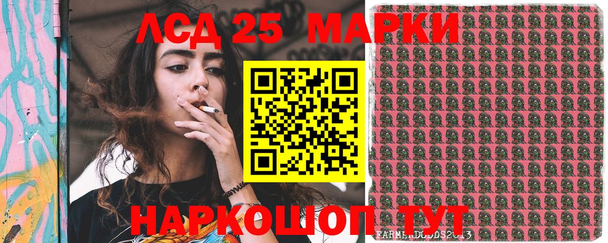 Наркотические марки 1,5мг  хочу наркоту  Вход с VPN  Наркотические марки  Красногорск  Наркотические марки 1,5мг 