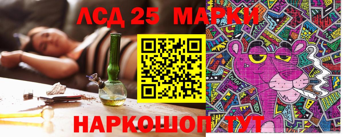 Марки 25I-NBOMe 1,5мг Красногорск