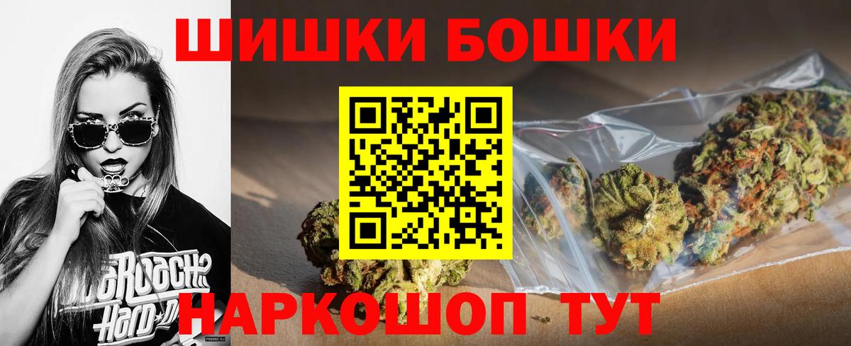 МАРИХУАНА AK-47 Красногорск