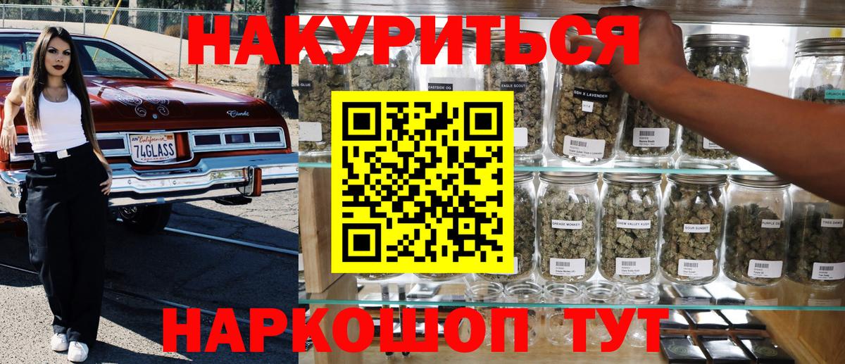 Красногорск  Канабис планчик  Марихуана план  Канабис VHQ  Вход с VPN 